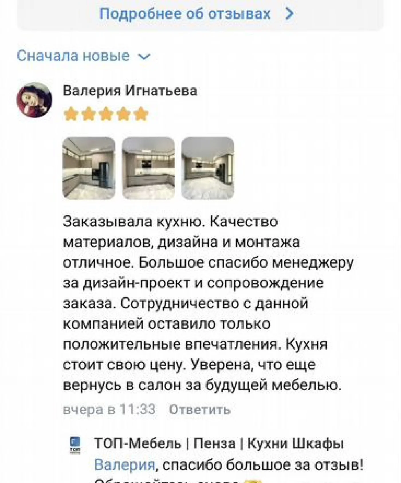 Кухни на заказ: качественные гарнитуры от производителя