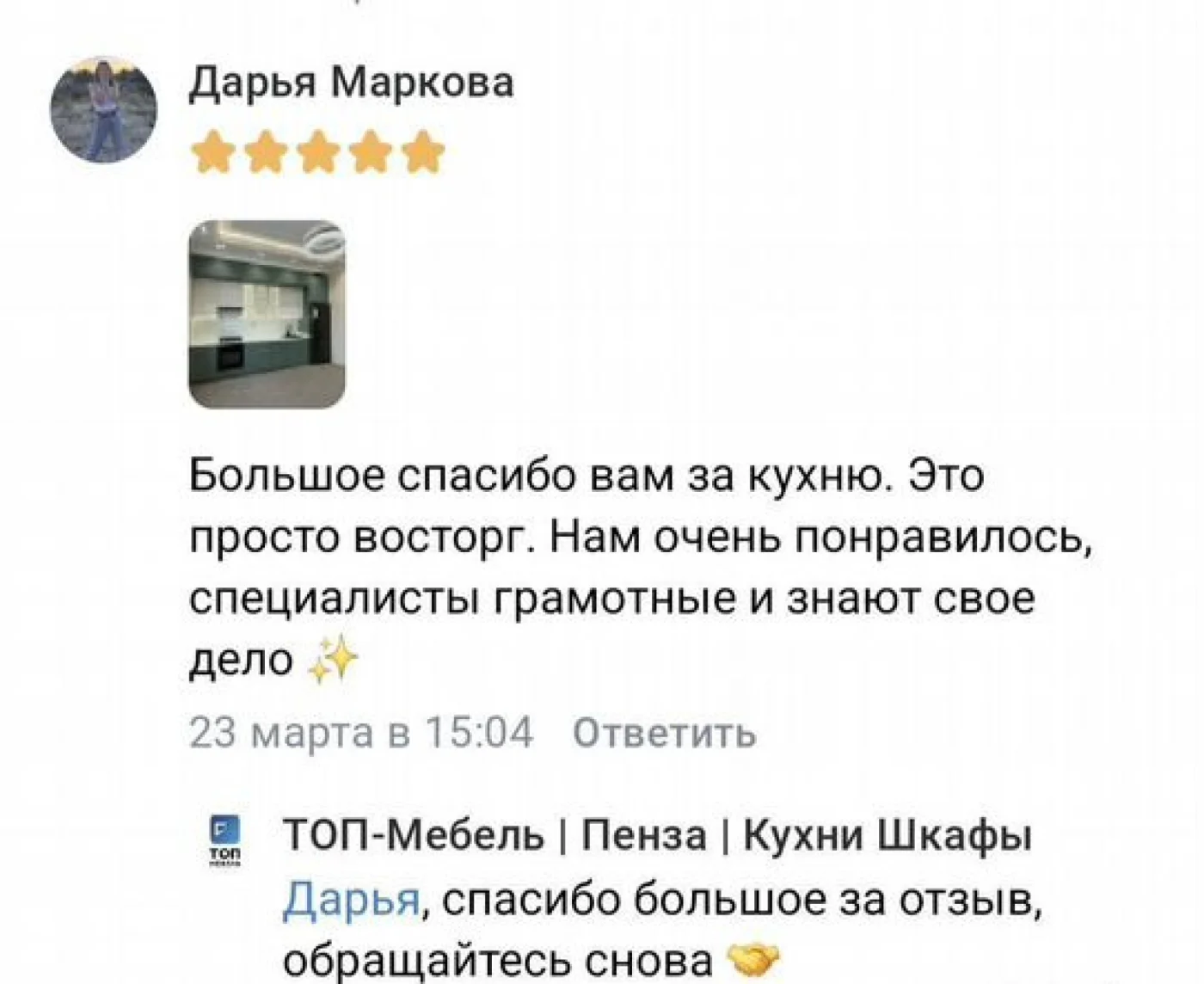 Кухни на заказ: качественные гарнитуры от производителя